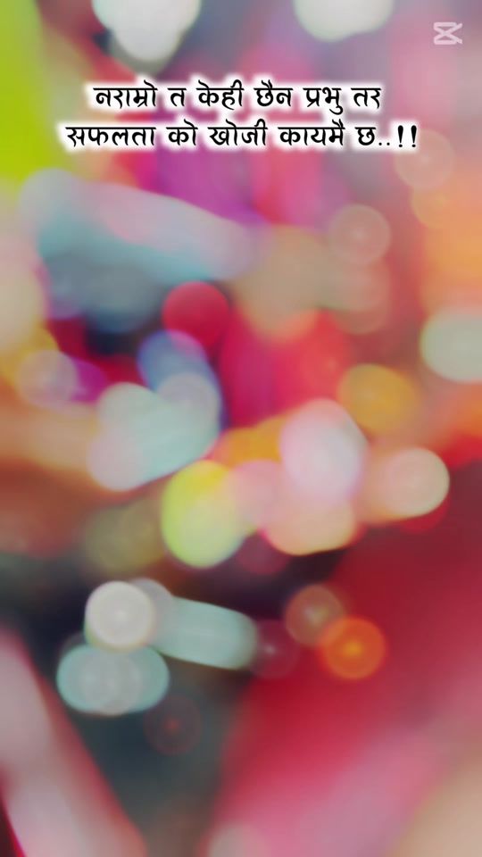 TikTok video thumbnail by abinashkandel1