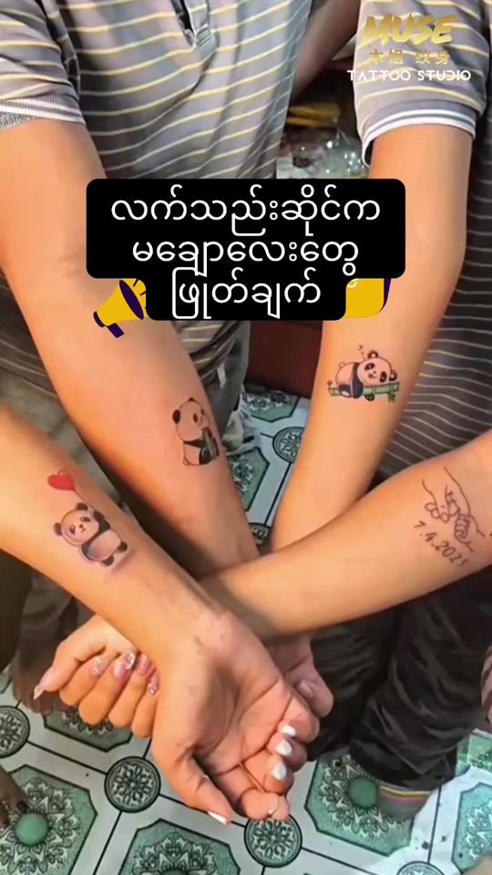 TikTok video thumbnail by kojaytattoo