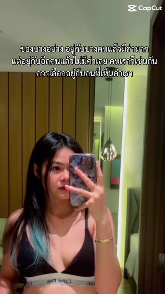 TikTok video thumbnail by suquan56