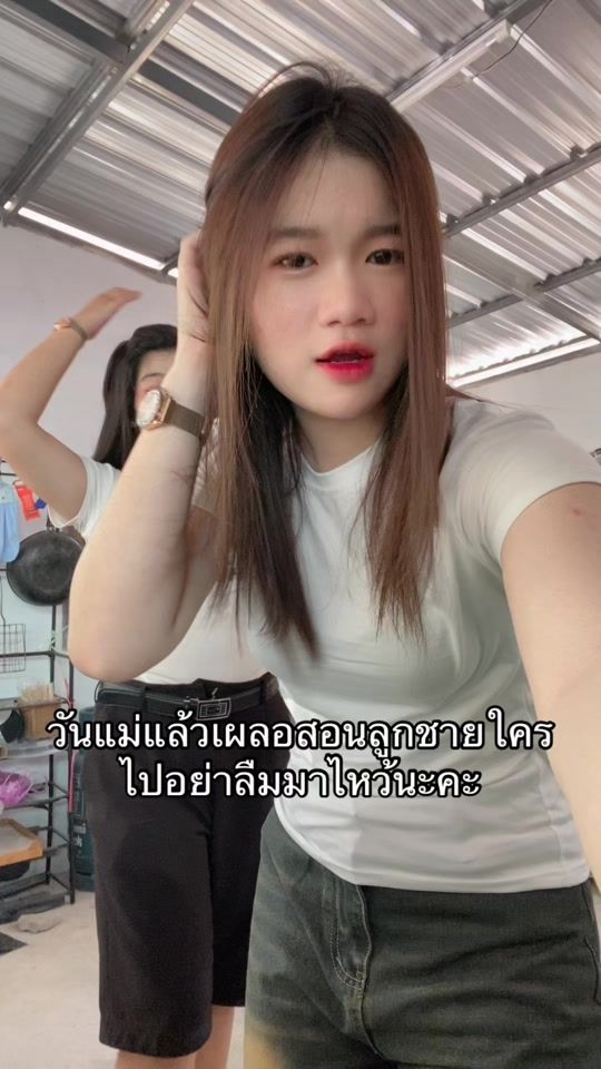 TikTok video thumbnail by _08.nut