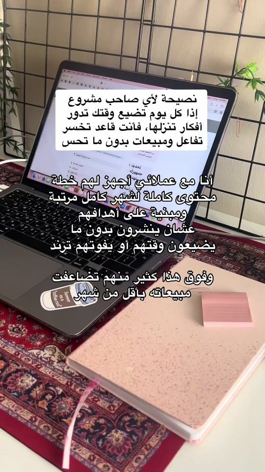 TikTok video thumbnail by ecomnora