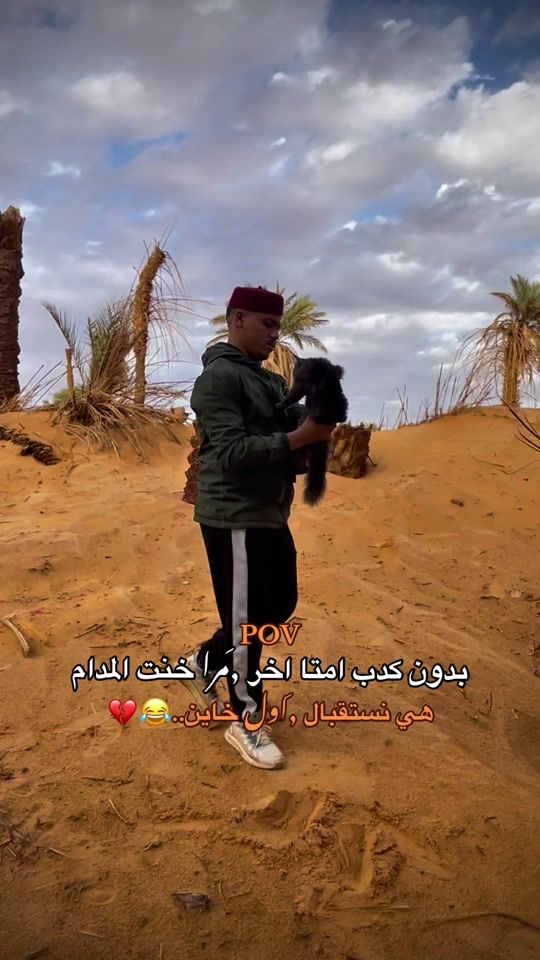 TikTok video thumbnail by .omar_khalid2003