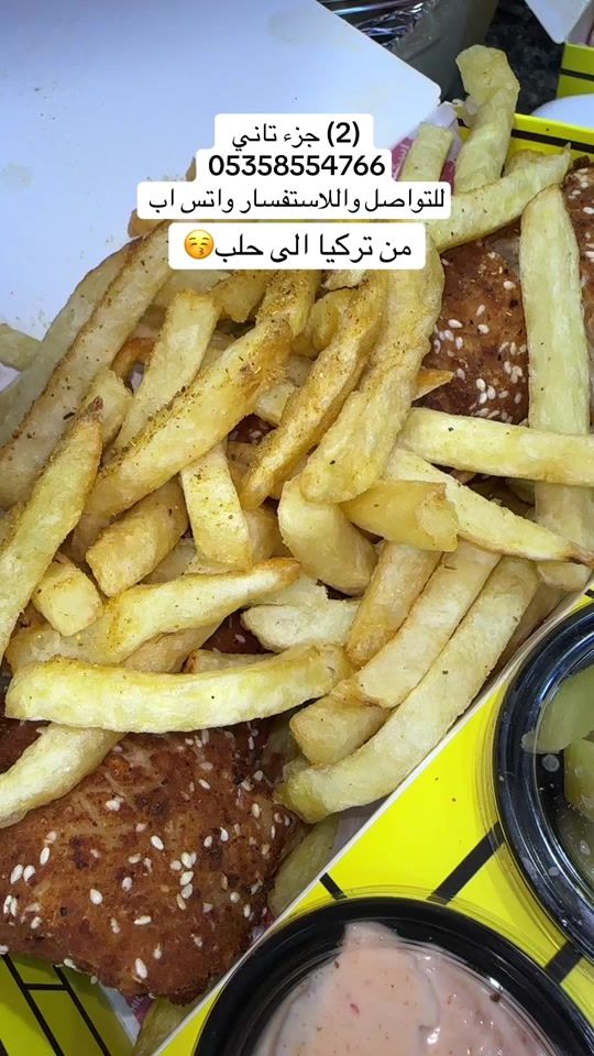 TikTok video thumbnail by 1....iskender...lokanta