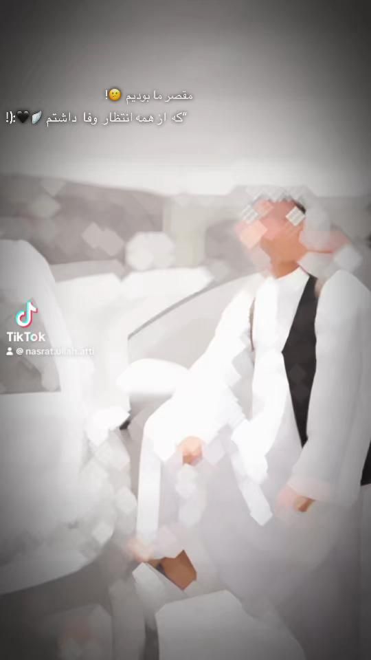 TikTok video thumbnail by nasrat.ullah.atti