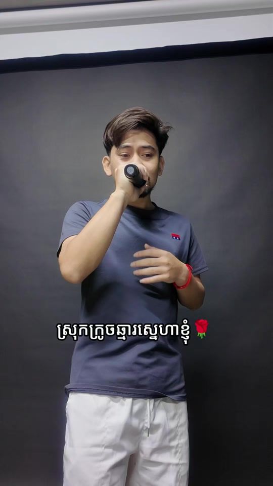 TikTok video thumbnail by nattpritheachasteav