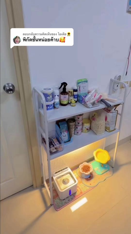 TikTok video thumbnail by px_prang