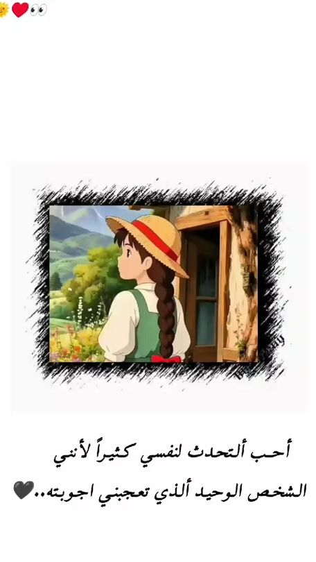 TikTok video thumbnail by georgiqa