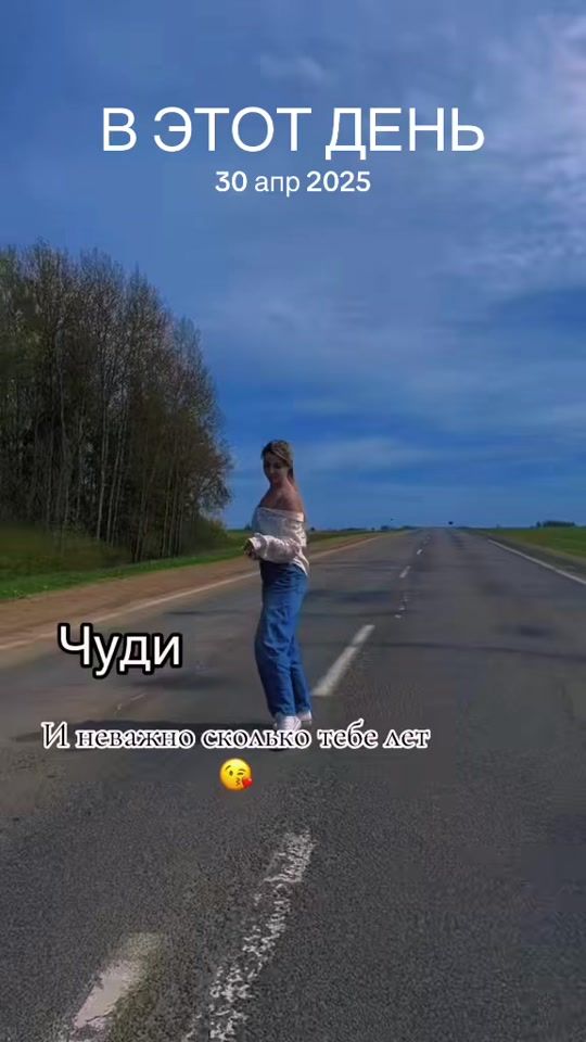 TikTok video thumbnail by minni_maus32