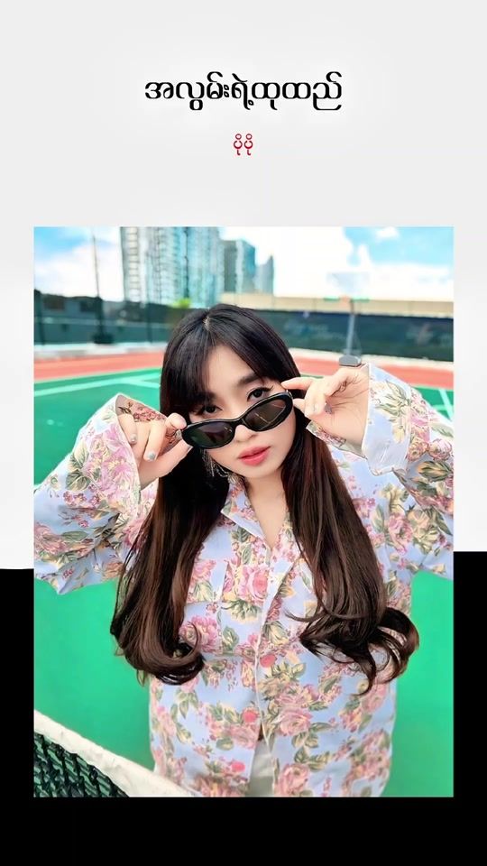 TikTok video thumbnail by bluetheburmese