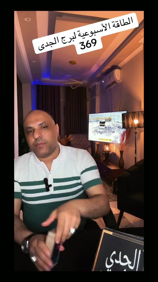 TikTok video thumbnail by tarot_with_mohammad.369