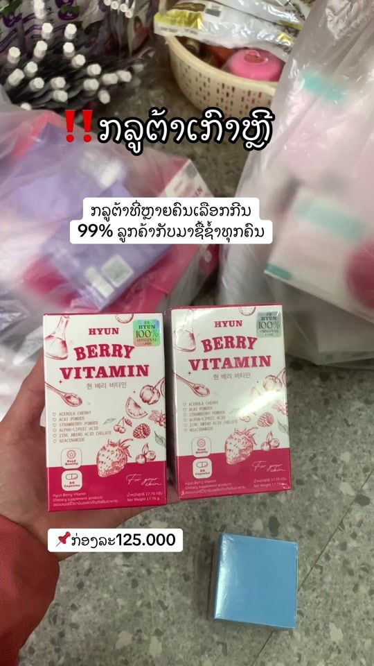 TikTok video thumbnail by .vat83
