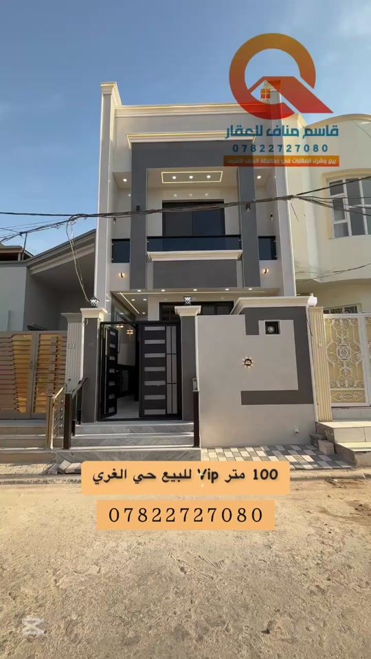 TikTok video thumbnail by qassimmunaf