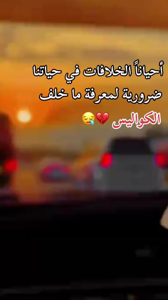 TikTok video thumbnail by abw.bakrr