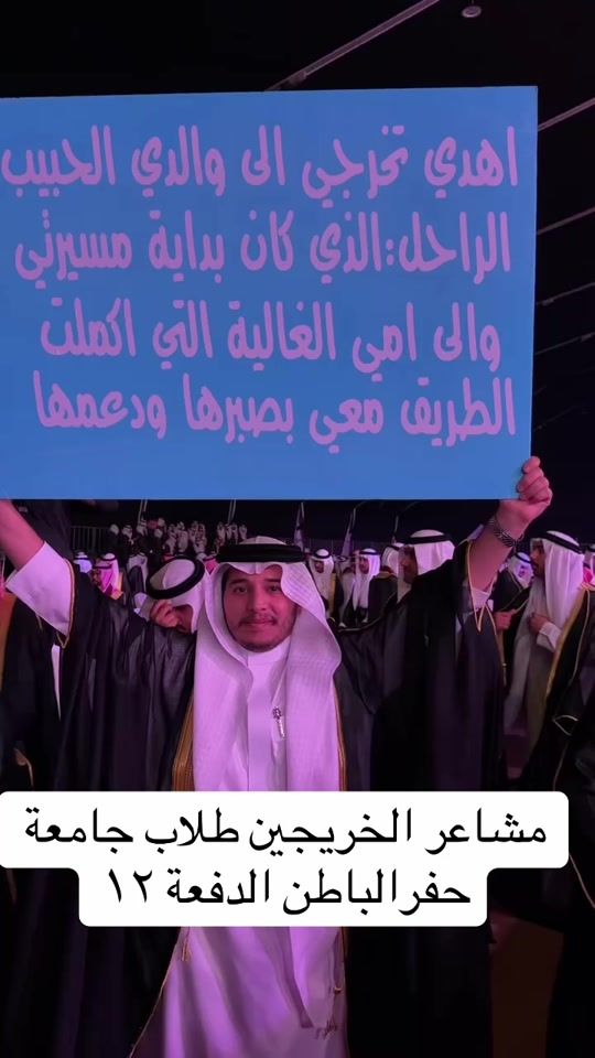 TikTok video thumbnail by abo__yahya