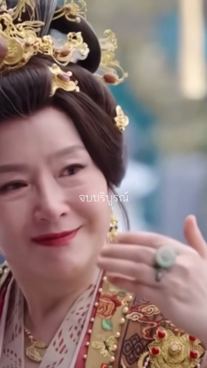TikTok video thumbnail by chineseseries_2