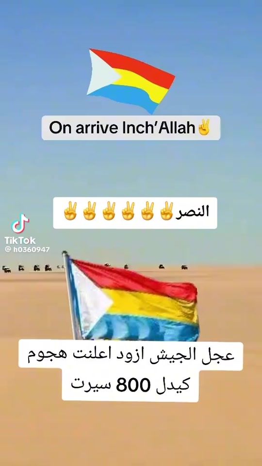 TikTok video thumbnail by user726068208404