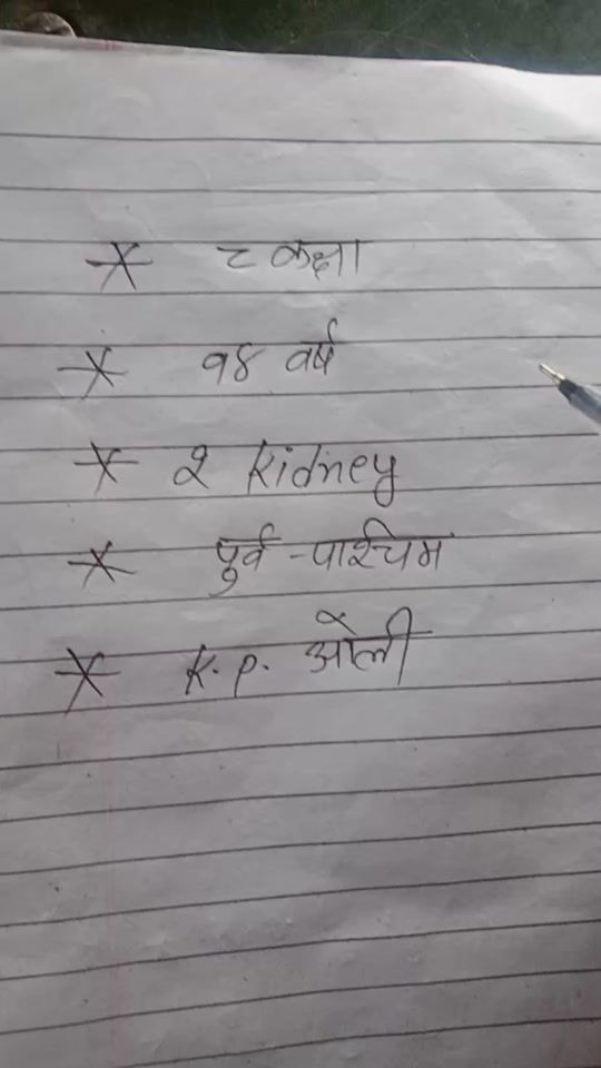 TikTok video thumbnail by ambikasharma4568