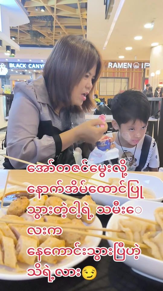 TikTok video thumbnail by yadikyaw7