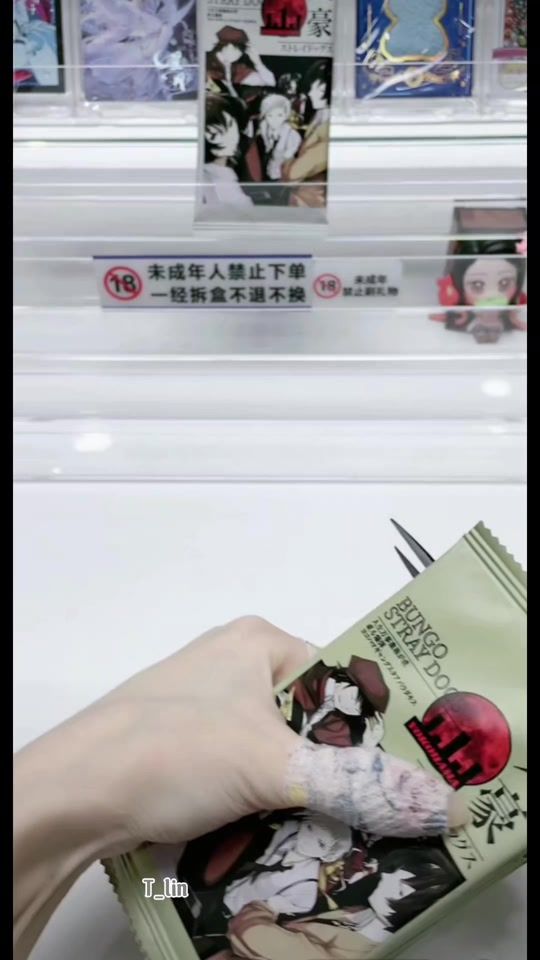 TikTok video thumbnail by t_lin520