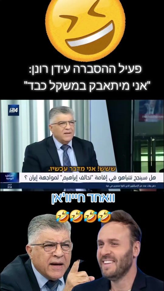 TikTok video thumbnail by golanzeevi