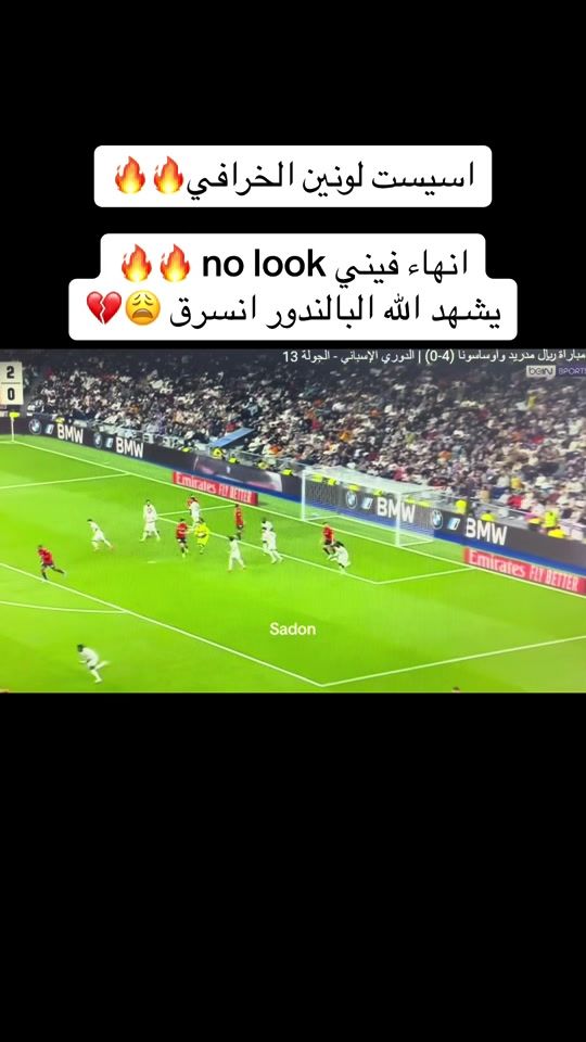 TikTok video thumbnail by as3ad3bbass