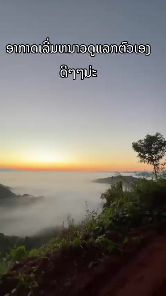 TikTok video thumbnail by laokko0tix