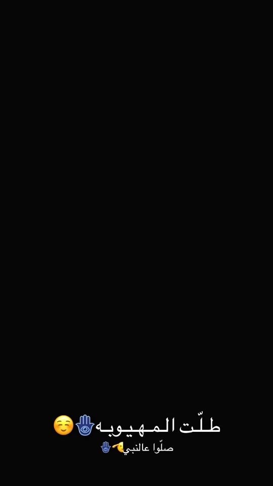TikTok video thumbnail by abbassaleh8