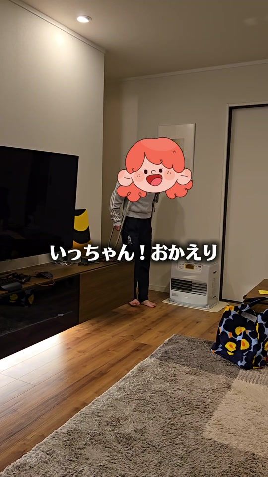 TikTok video thumbnail by yukai.family26