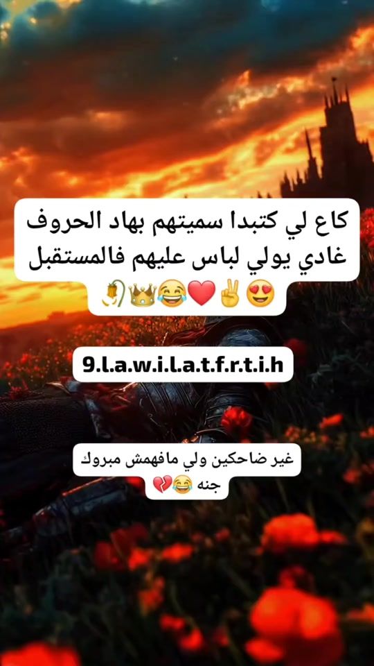 TikTok video thumbnail by hidan_sbk