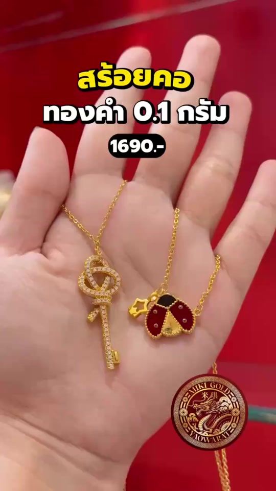 TikTok video thumbnail by mikimiki439