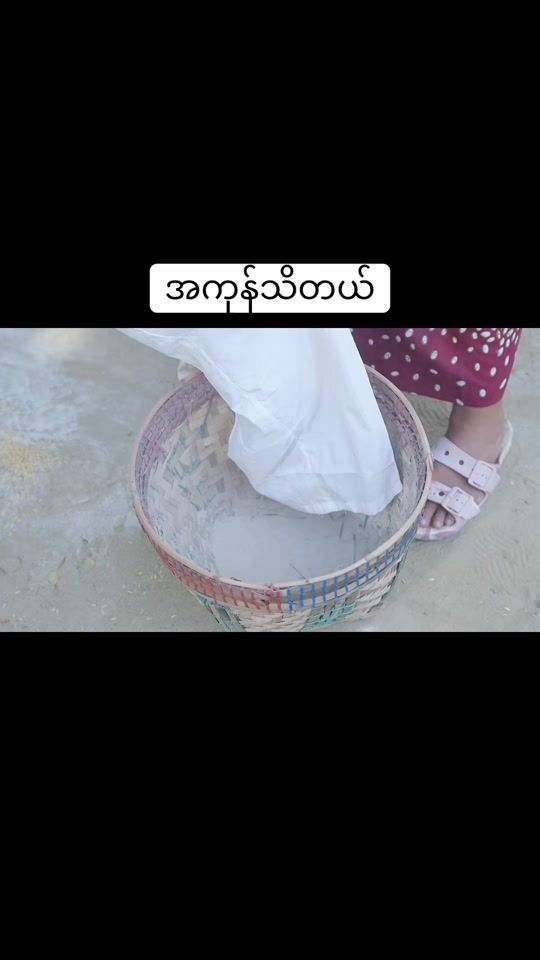 TikTok video thumbnail by mayei.1