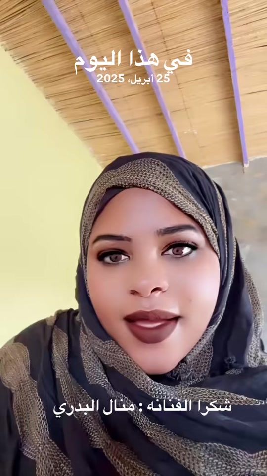 TikTok video thumbnail by teto.trma