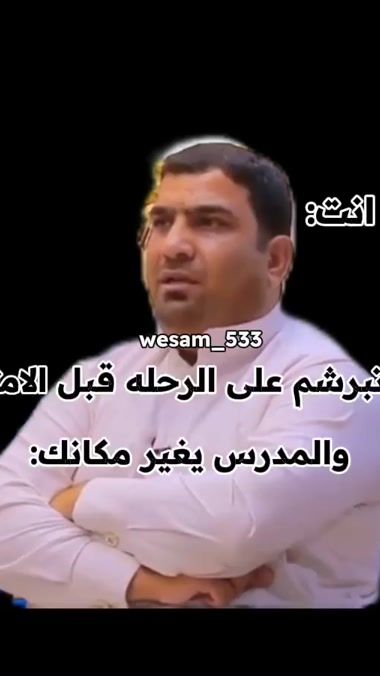 TikTok video thumbnail by wesam_533
