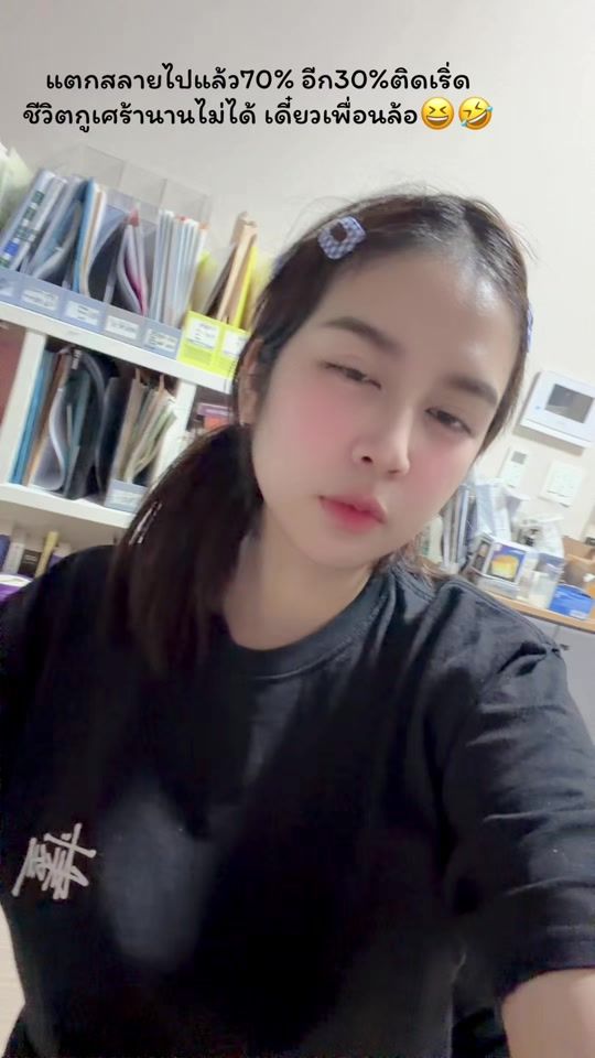 TikTok video thumbnail by mainew51