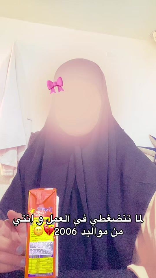 TikTok video thumbnail by siwarty2