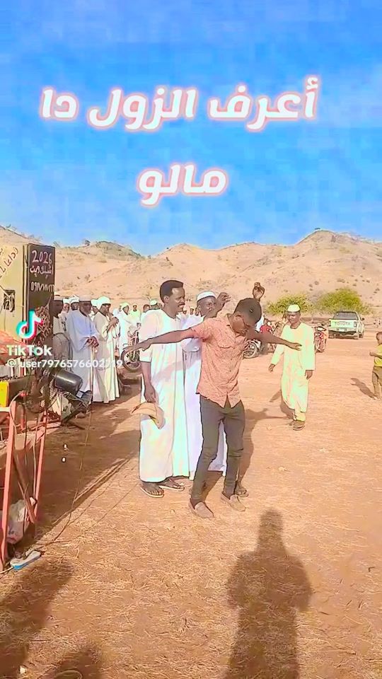 TikTok video thumbnail by .50076227