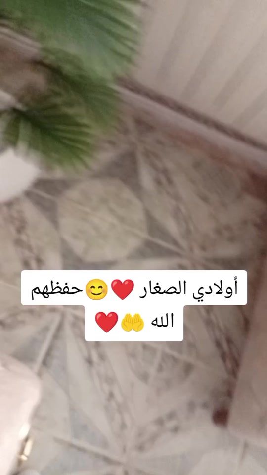 TikTok video thumbnail by ikramkhrs5