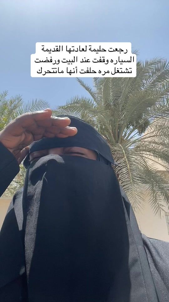 TikTok video thumbnail by black.diamond7490