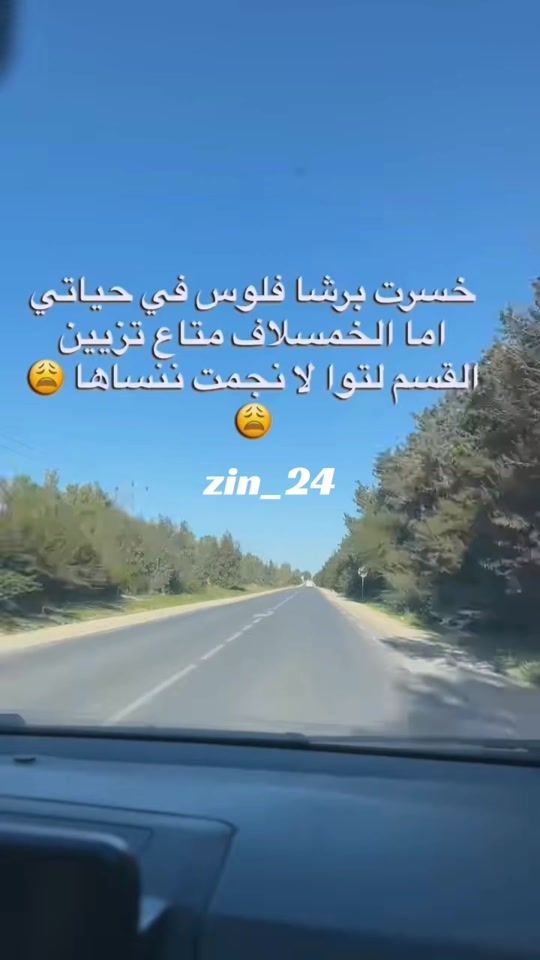 TikTok video thumbnail by zin_24_a