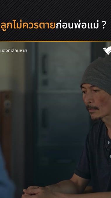 TikTok video thumbnail by vipadotme