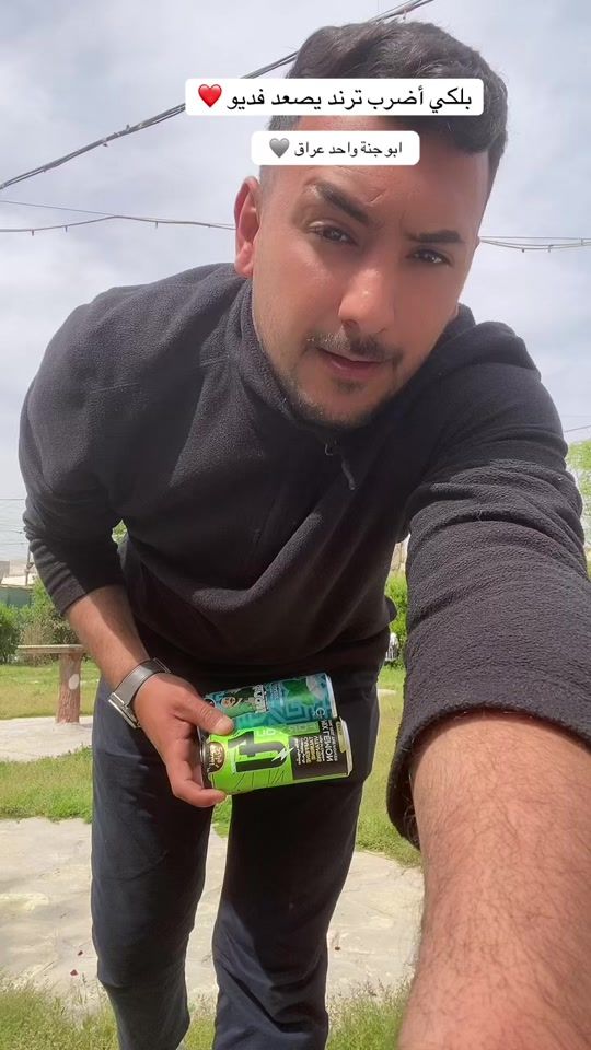 TikTok video thumbnail by 63.1a