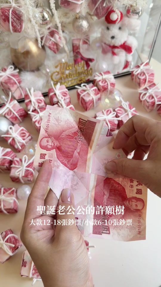 TikTok video thumbnail by wanyi001