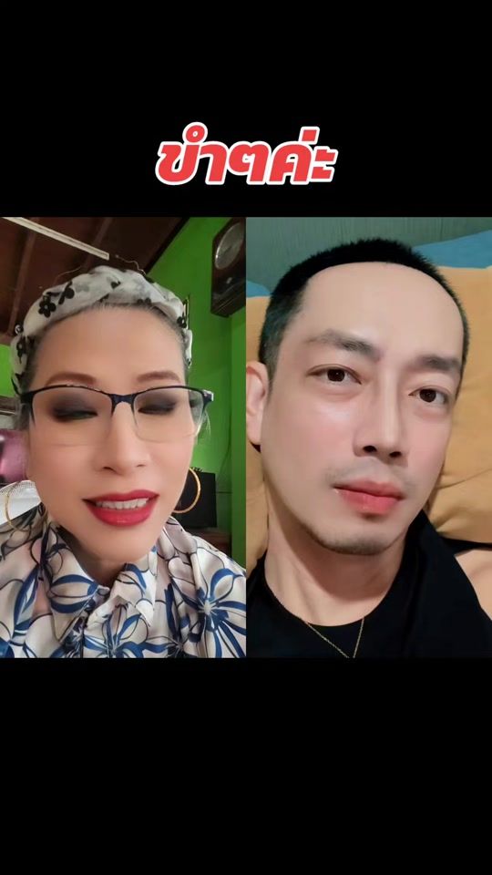 TikTok video thumbnail by useryjpm5nkinh