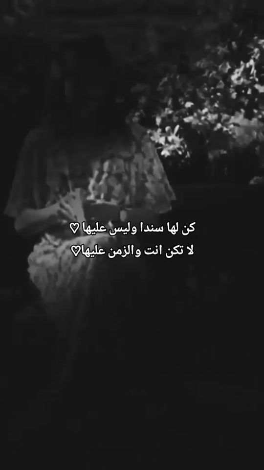 TikTok video thumbnail by hamede0h