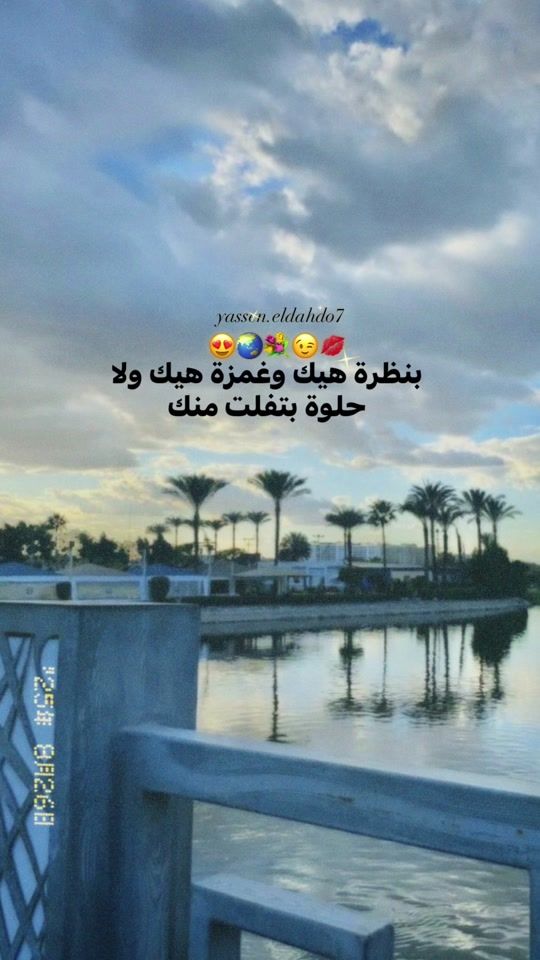 TikTok video thumbnail by yassen.eldahdo7