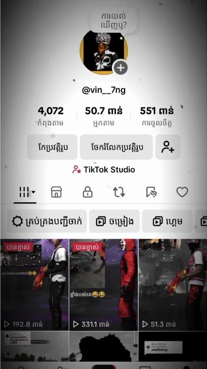 TikTok video thumbnail by vin__7ng