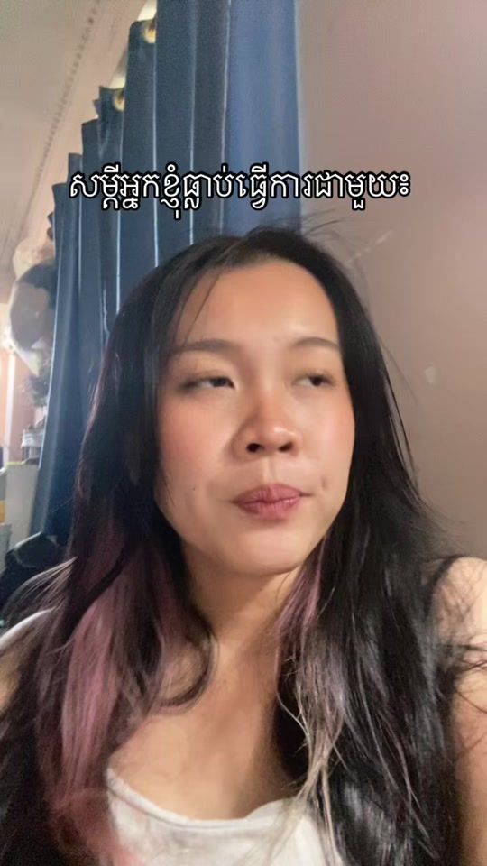 TikTok video thumbnail by p.souleong
