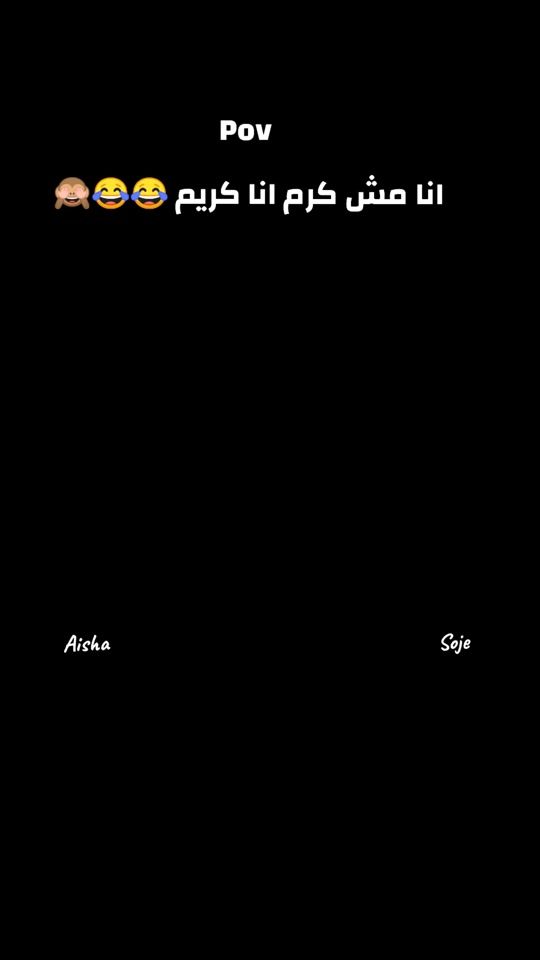 TikTok video thumbnail by soje108
