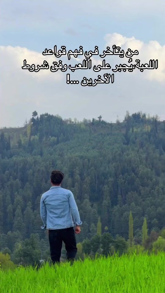 TikTok video thumbnail by mohamed_bechibchi