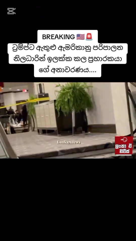 TikTok video thumbnail by area51_sl